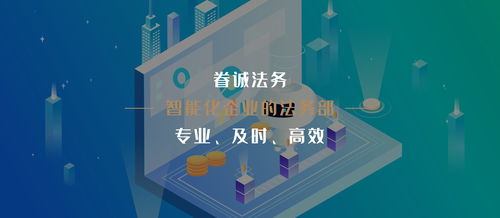 人工智能生成内容的法律困境 以北京网络技术服务为视角探讨其著作权归属