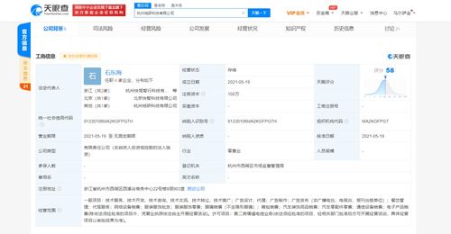 北京网络技术服务 驱动首都数字经济发展的关键力量